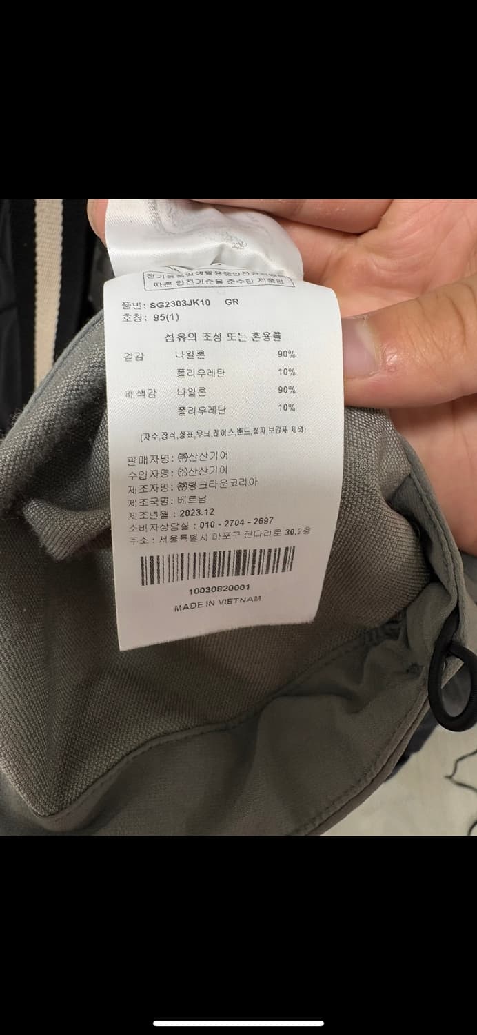 산산기어 인슐레이션 상품이미지5