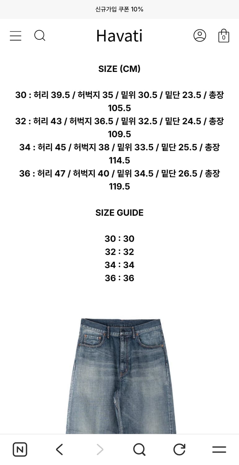 나나미카 셀비지 데님 30 빈티지 인디고 상품이미지2