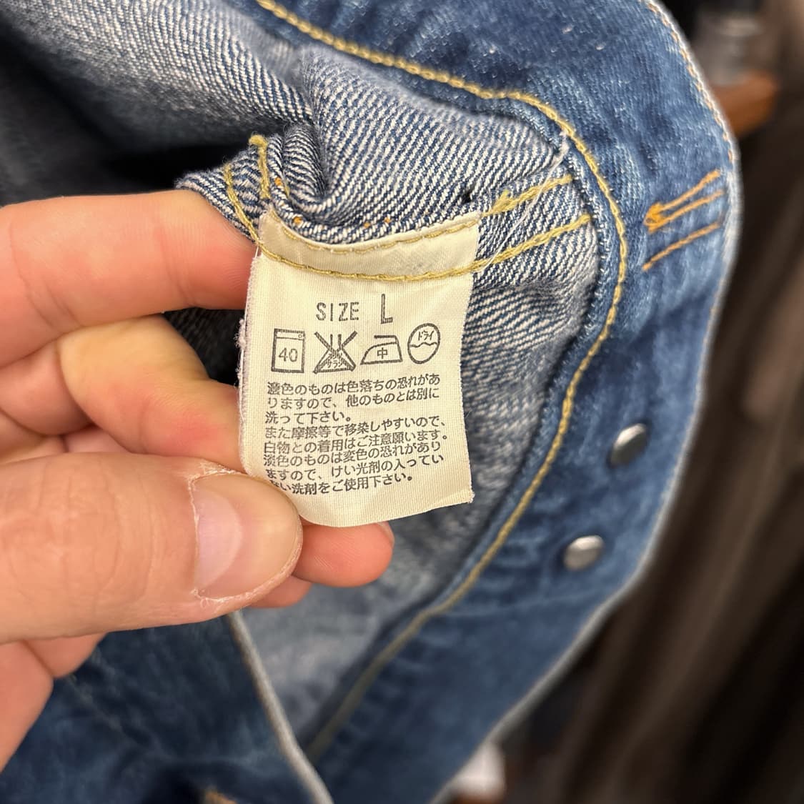 00s 리바이스 빈티지 워싱 타입2 데님 트러커 자켓 상품이미지7