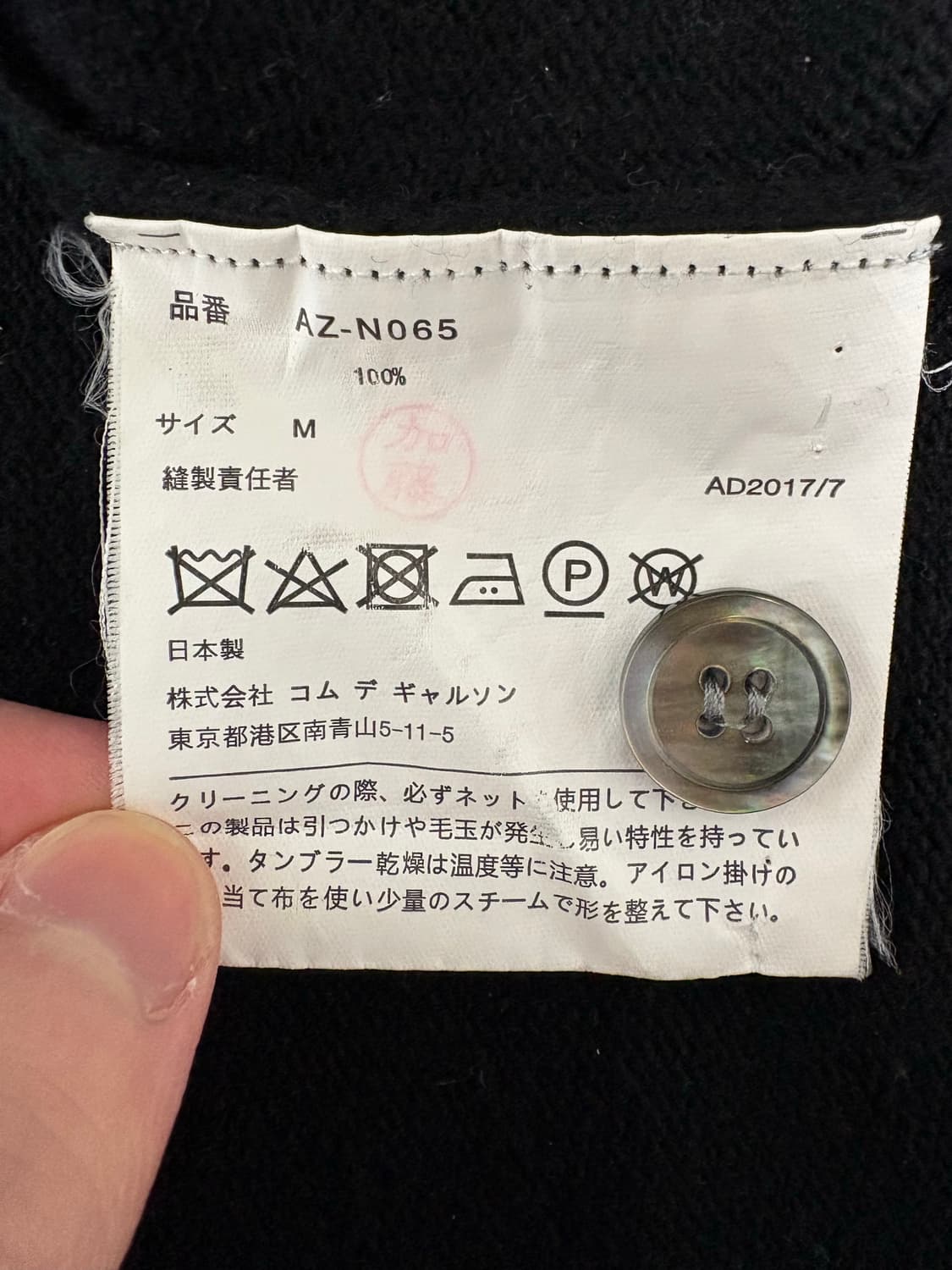 꼼데가르송 플레이 울 가디건  (M) 상품이미지6