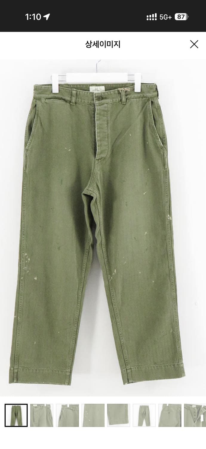 헤릴 usmc hbt퍼티그 팬츠 판매합니다 상품이미지1