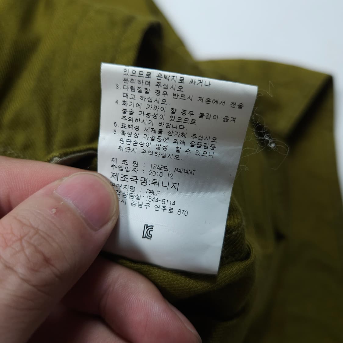 이자벨마랑 카키 셔츠형 원피스  상품이미지7