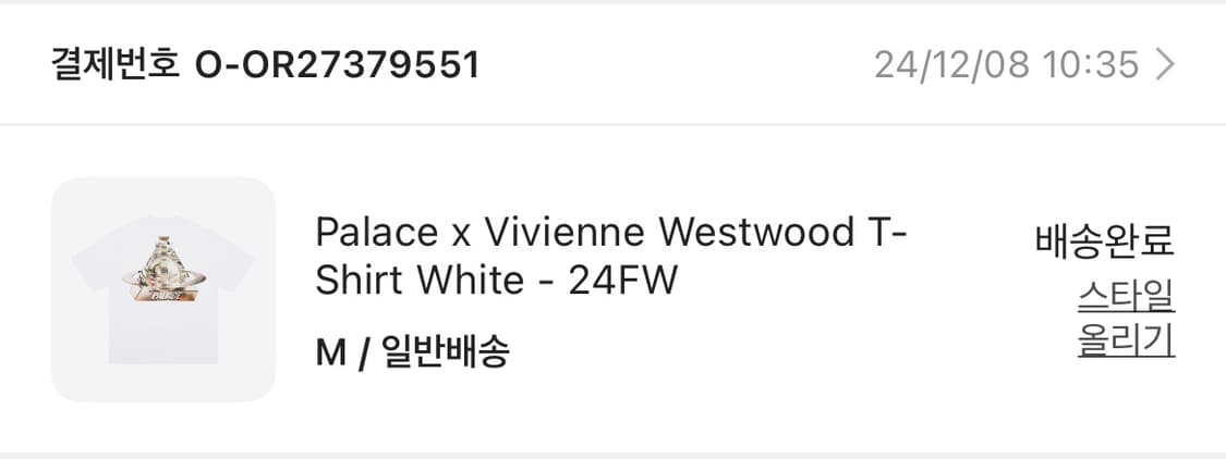 팔라스 비비안웨스트우드 콜라보 반팔 화이트 M 상품이미지2