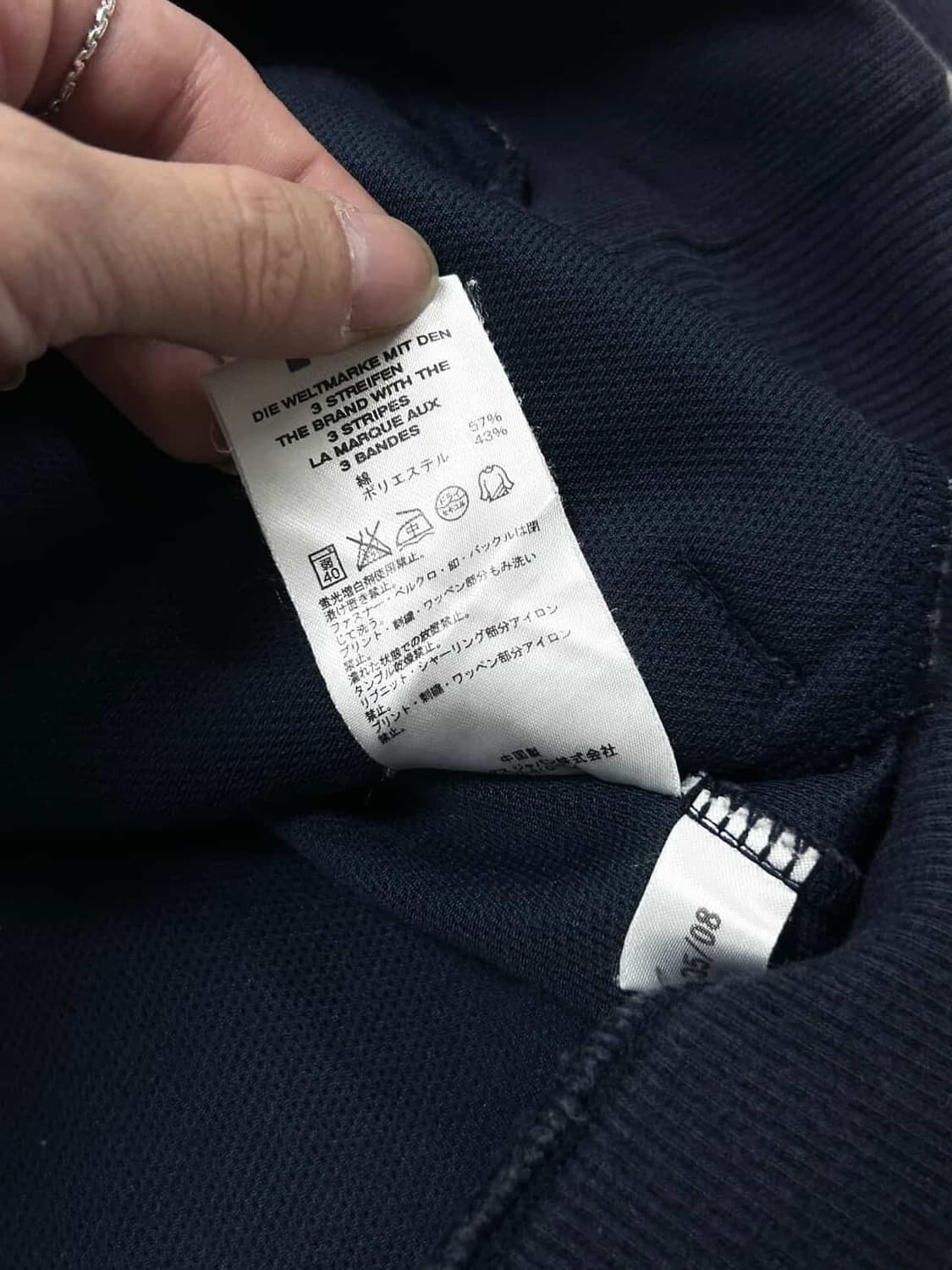 아디다스 JAPAN 자수로고 삼선 후드집업 상품이미지8