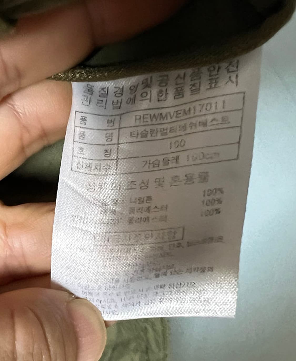 더레드페이스 아웃도어 멀티포켓 메쉬 남자 베스트 카키 여름 L 100 상품이미지5