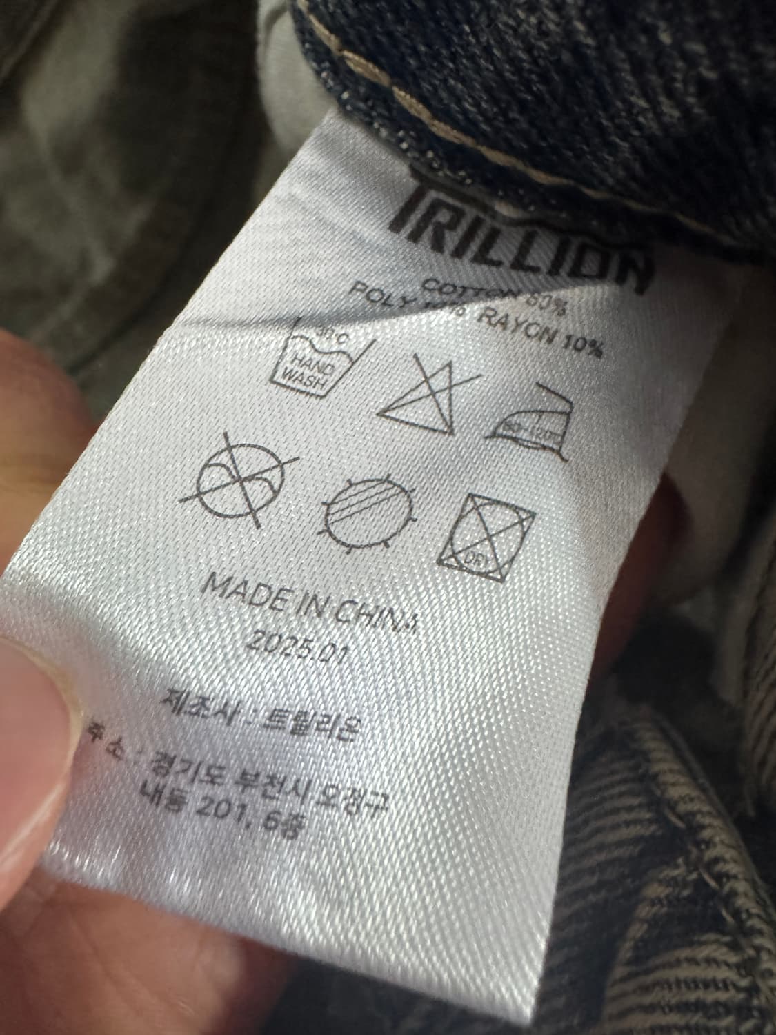 <새상품> 트릴리온 25년도 워싱 버뮤다 데님 팬츠 상품이미지5