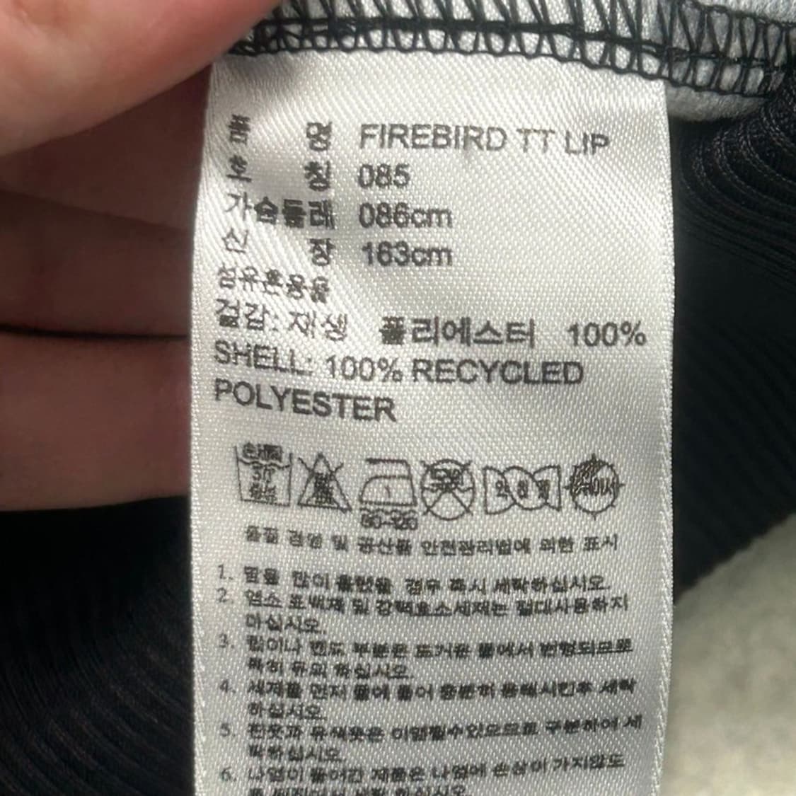 아디다스 빈티지 파이어버드 밸로고 립패턴 트랙탑 85 상품이미지6