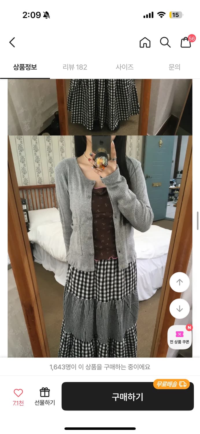 그레이 펀칭 포켓 가디건(에이블리) 상품이미지1