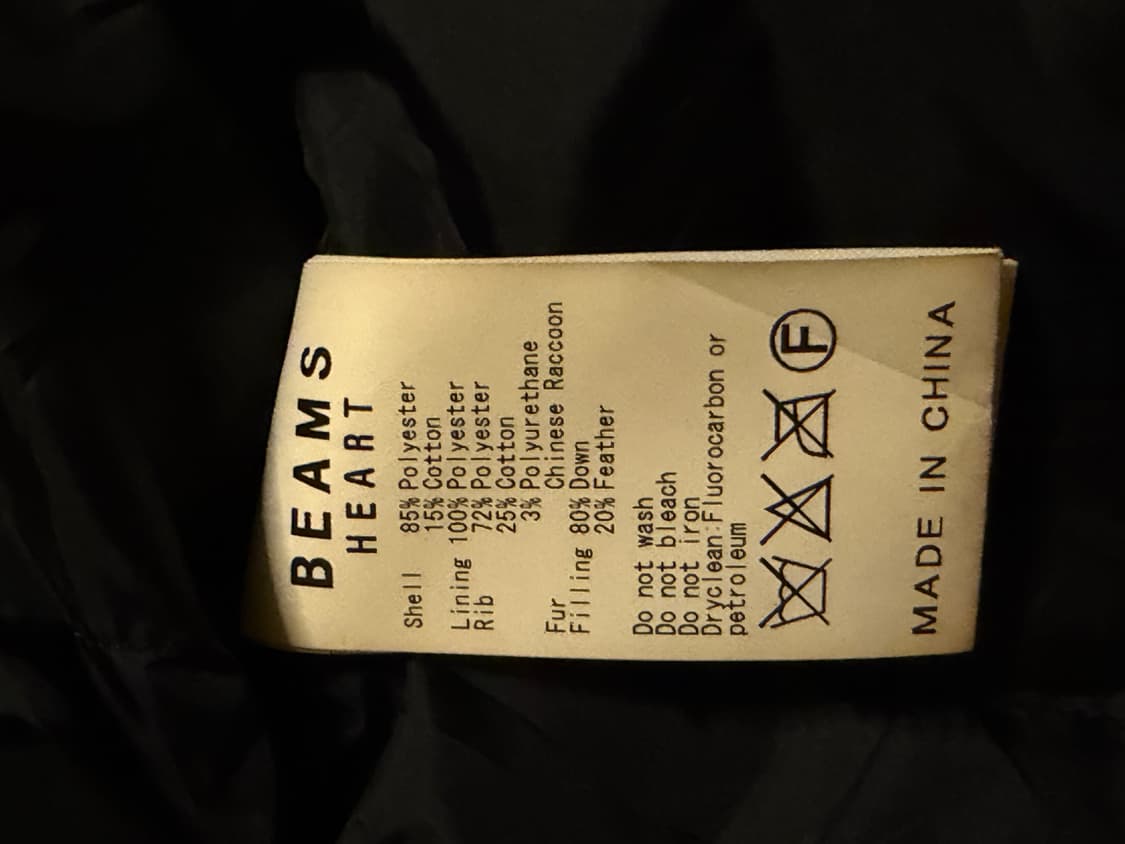 빔즈 하트 덕 다운 패딩 상품이미지7