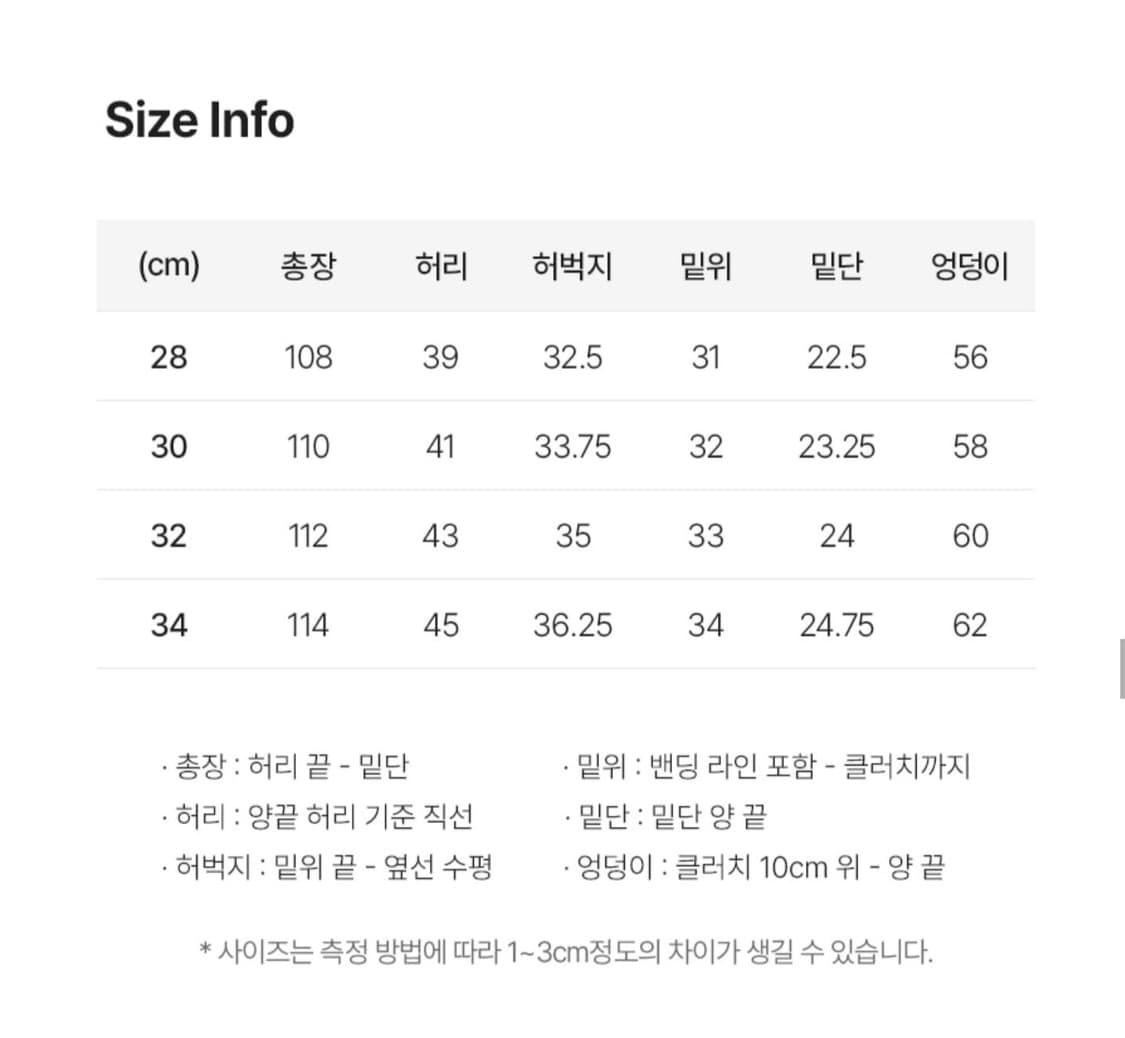 Lee 릴렉스드핏 셀비지 데님팬츠 34 상품이미지2