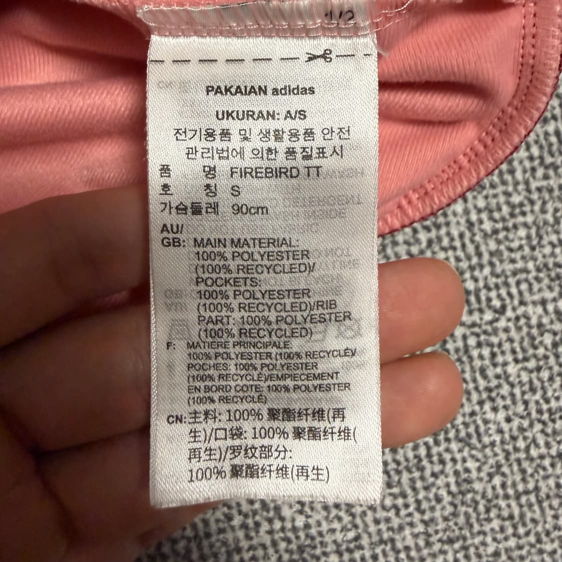아디다스 파이어버드 배지 져지 핑크 레드 S 트랙탑 상품이미지4