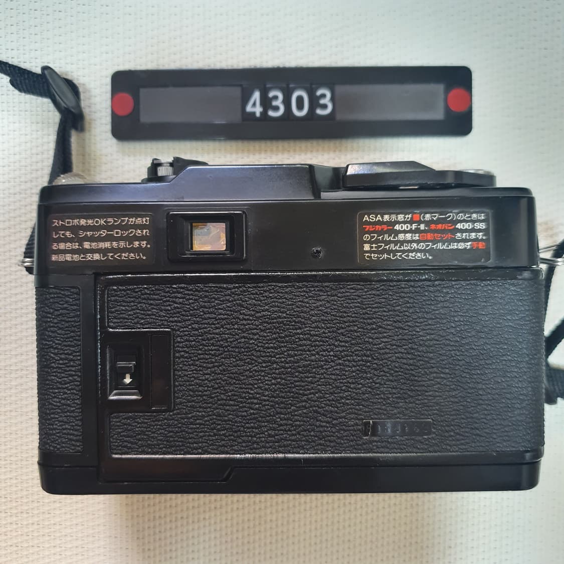 후지카 플래시 DATE AF 필름카메라 상품이미지3