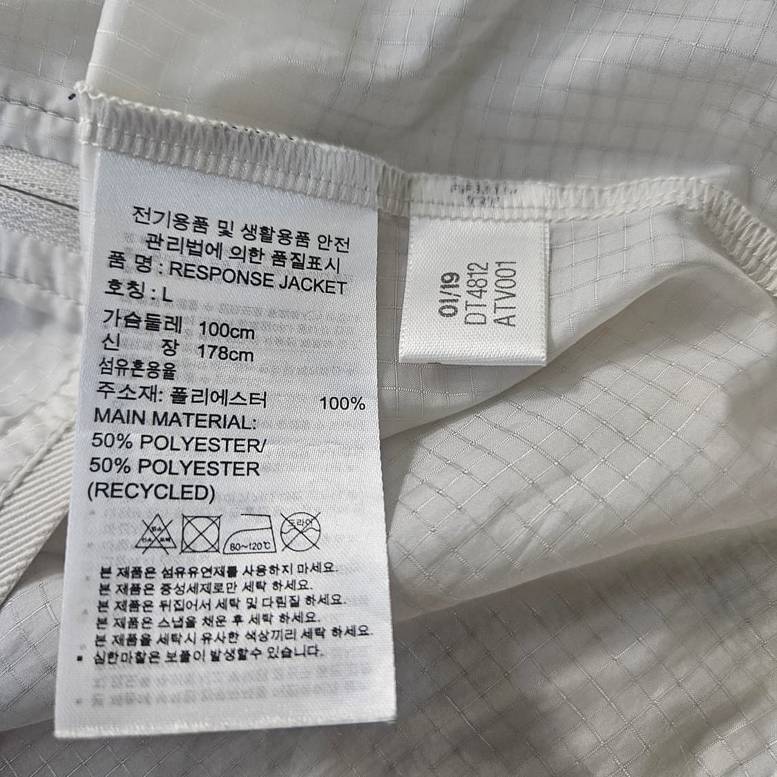 L 아디다스 오운 더 런 재킷 0331Y 상품이미지3