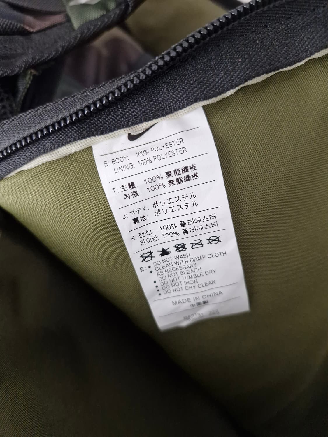 NIKE 나이키 SB PRM 카모 백팩 상품이미지7