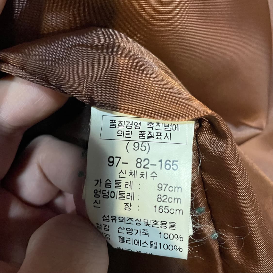 삼미모피 산양가죽 자켓 상품이미지6