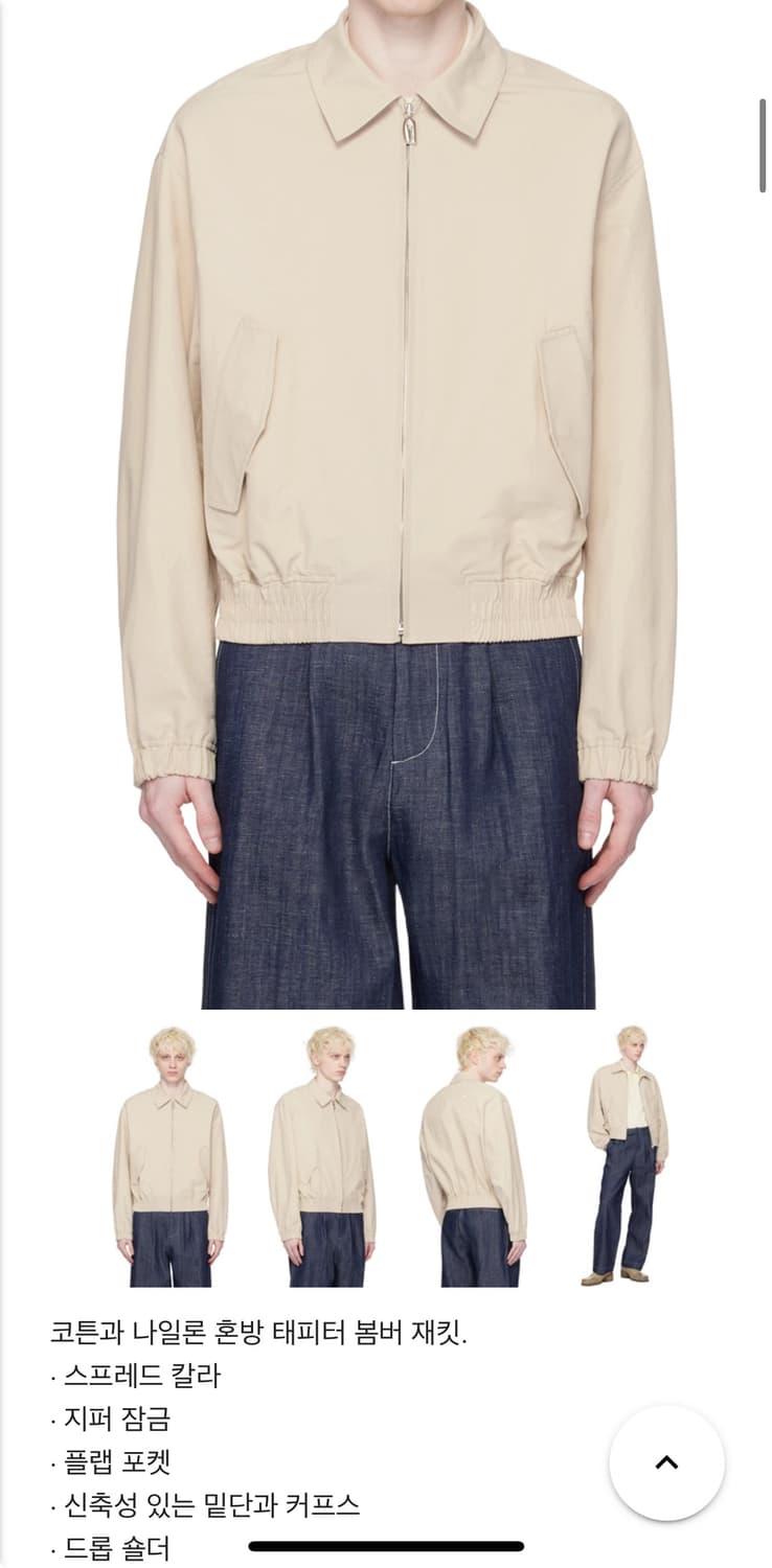 (미사용) 비이커 르917 세미크롭 오버핏 봄버 자켓 105 상품이미지4