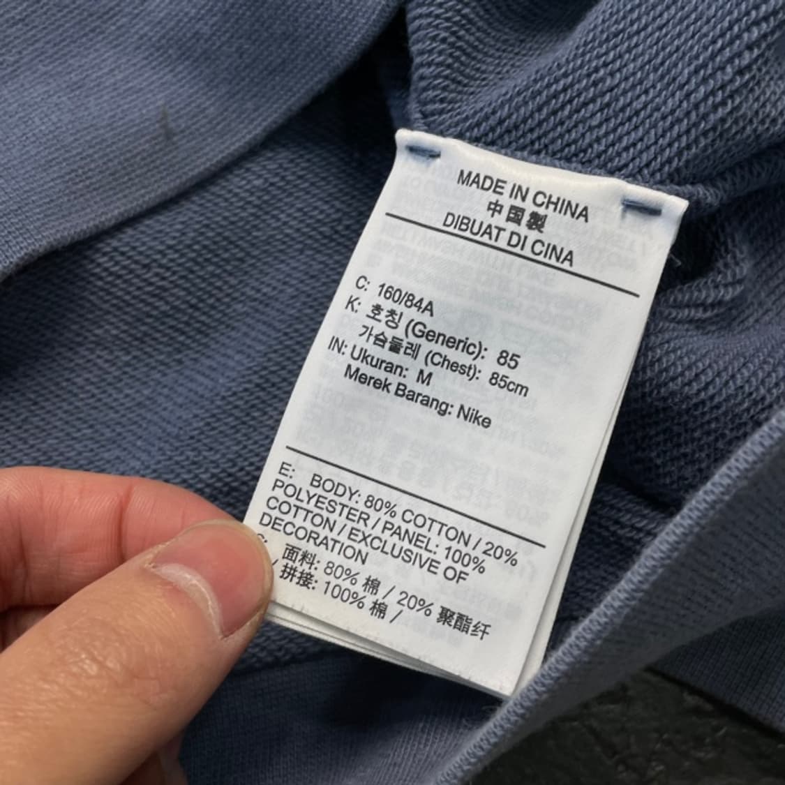 100 나이키 맨투맨  상품이미지4