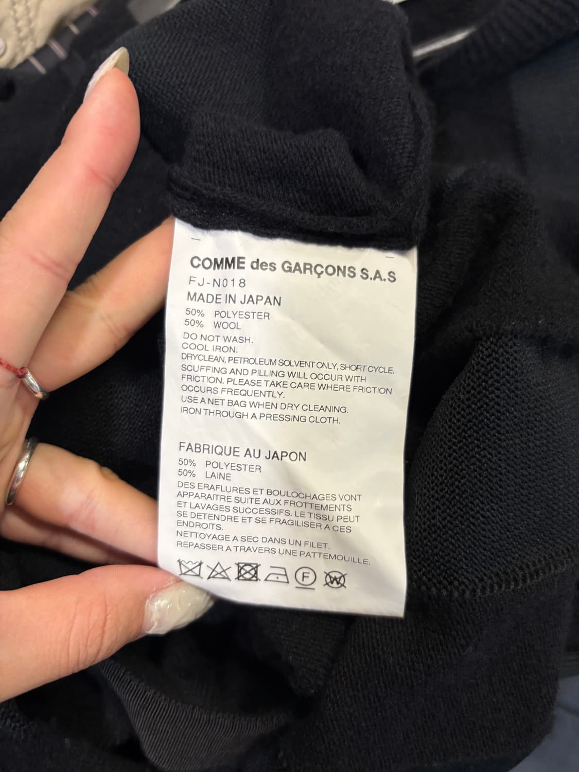 COMME des GARCONS panel knit cardigan  상품이미지8