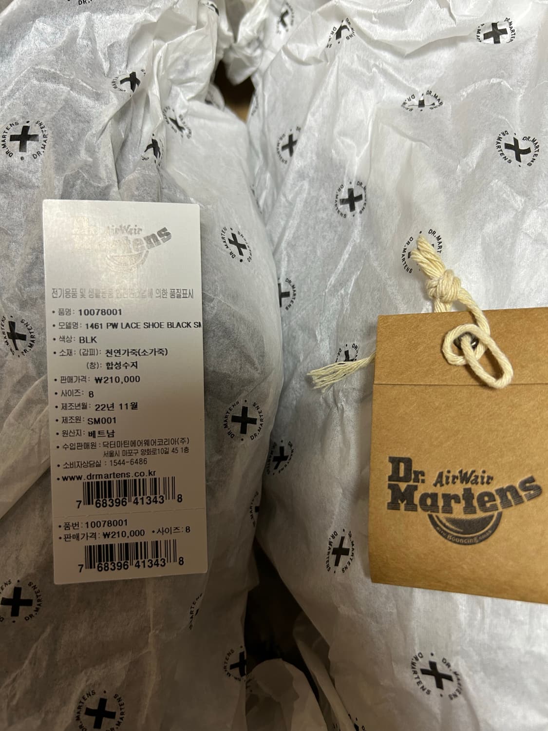 닥터마틴 1461 PW 스무스 블랙 uk8(270) 상품이미지7