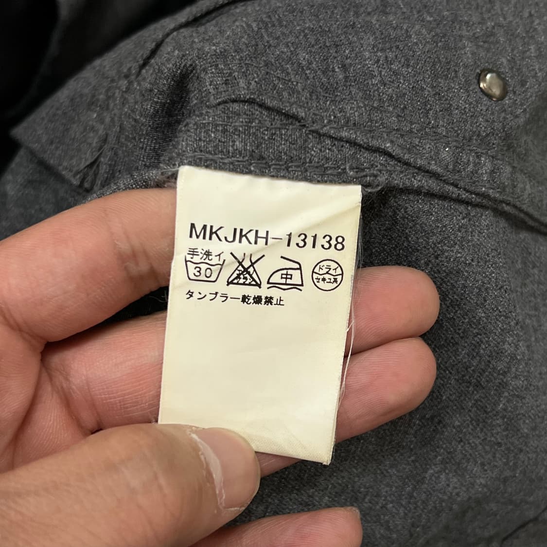  MICHEL KLEIN 투포켓 워크 자켓 y16638 상품이미지7