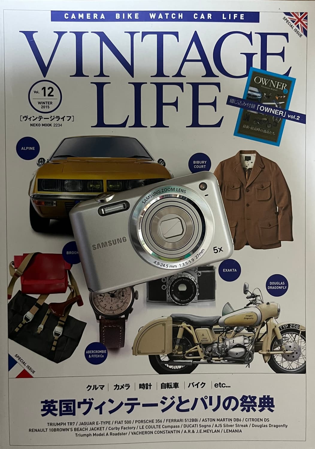 ✨💖📸 삼성 ES70 감성 디카 💕🎀 대존귀 등장!! 📸💖✨  상품이미지1