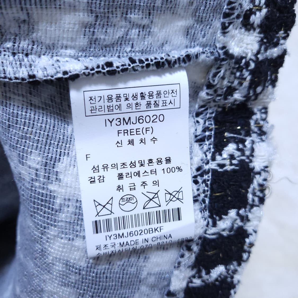 콜린코스 여성 트위드반팔자켓 F 0224 상품이미지4