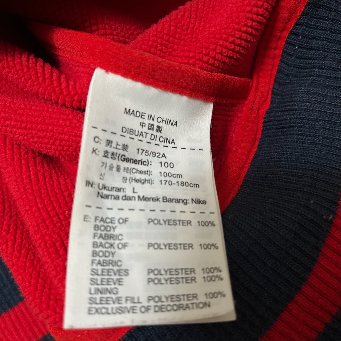 나이키 남성 테크팩 져지 바람막이 자켓 L/100  상품이미지6