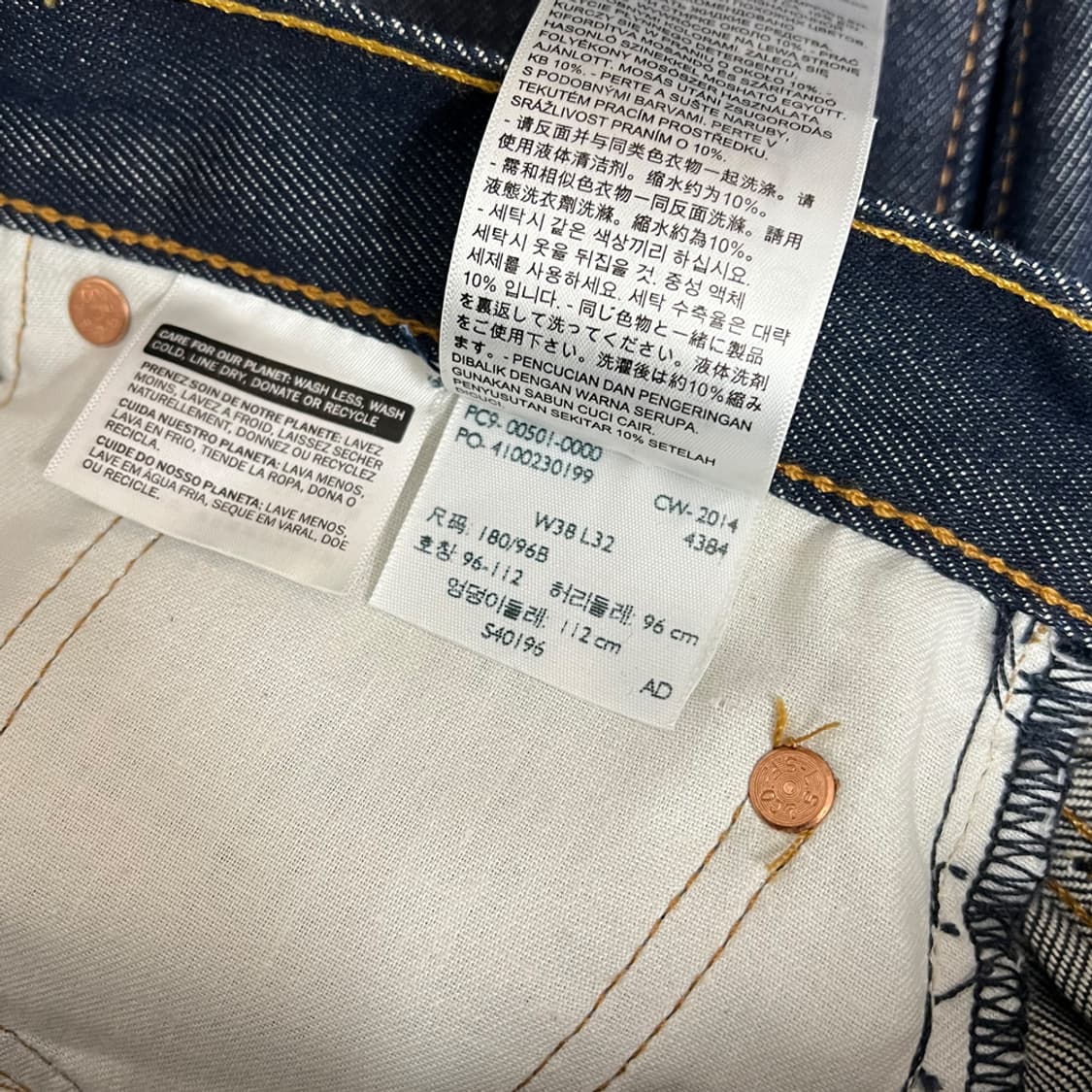 리바이스 501 생지 데님 팬츠 청바지 38 상품이미지5