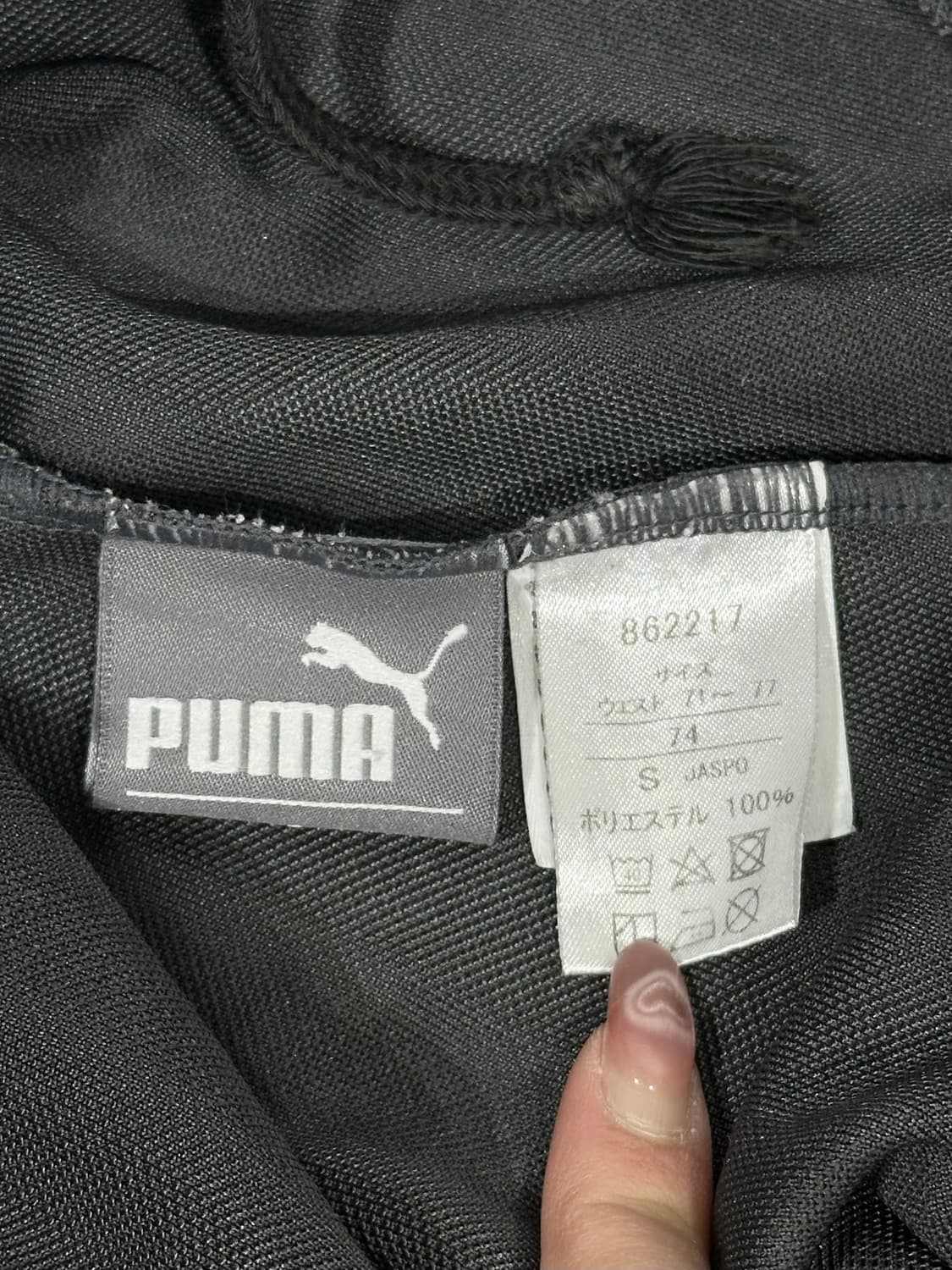푸마 차콜 핑크 로고 사이드 라인 와이드 트레이닝 팬츠 S 상품이미지8