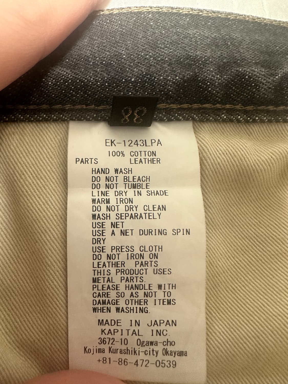 캐피탈 잼스톤 흑청 38 상품이미지3