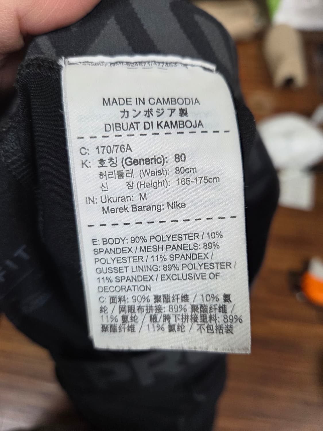 나이키 드라이핏 프로 타이즈 레깅스 m 상품이미지3