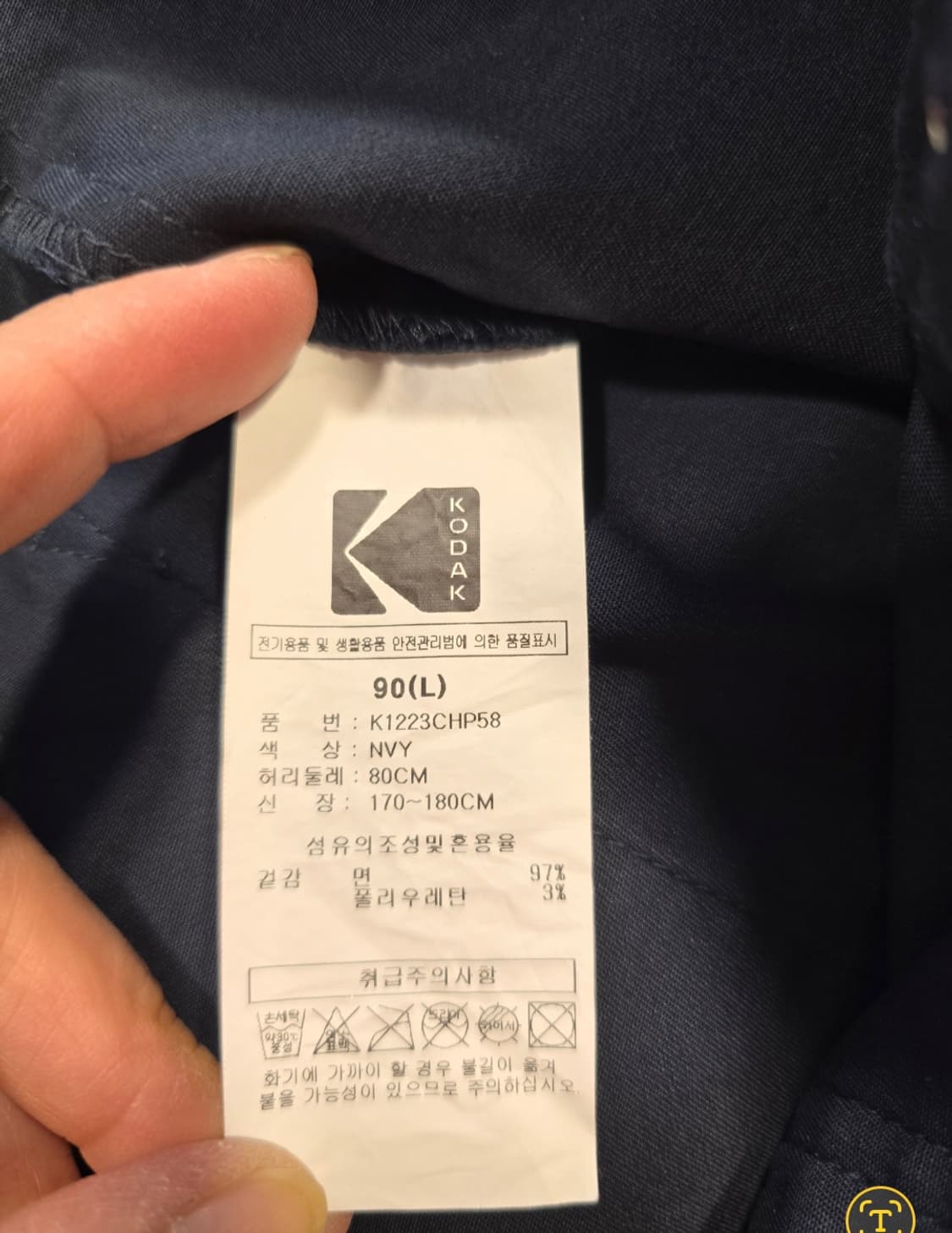 코닥 카고 반바지  105~110 상품이미지5