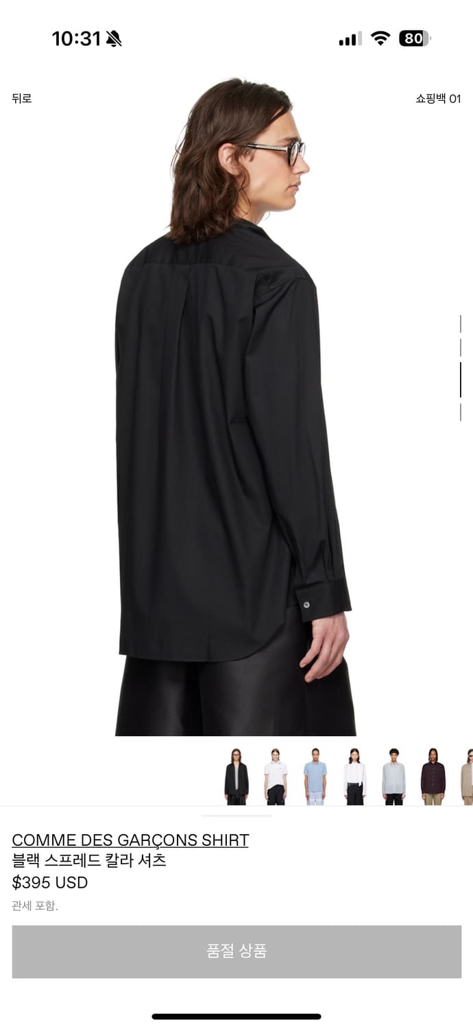 [xs]꼼데가르송 셔츠라인 블랙 셔츠 상품이미지6