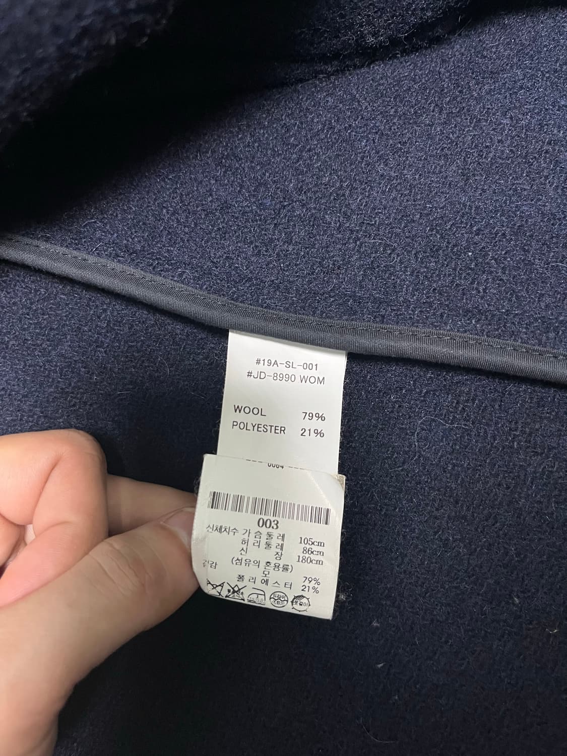 단톤 카라리스 울 자켓 상품이미지2