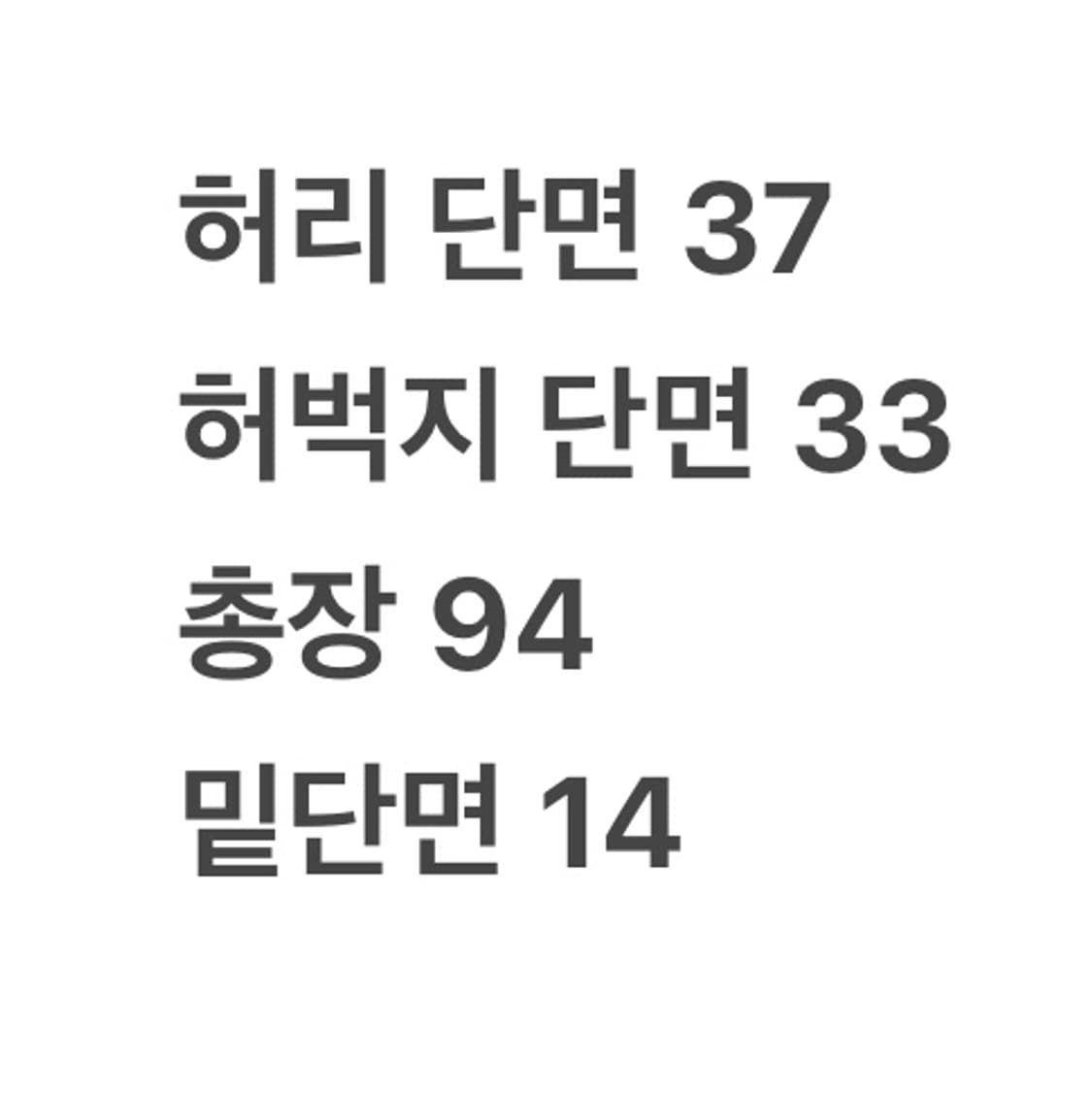 [ 정품/L,85 ] 나이키 NRG 스우시 플리스 팬츠 b8 상품이미지7