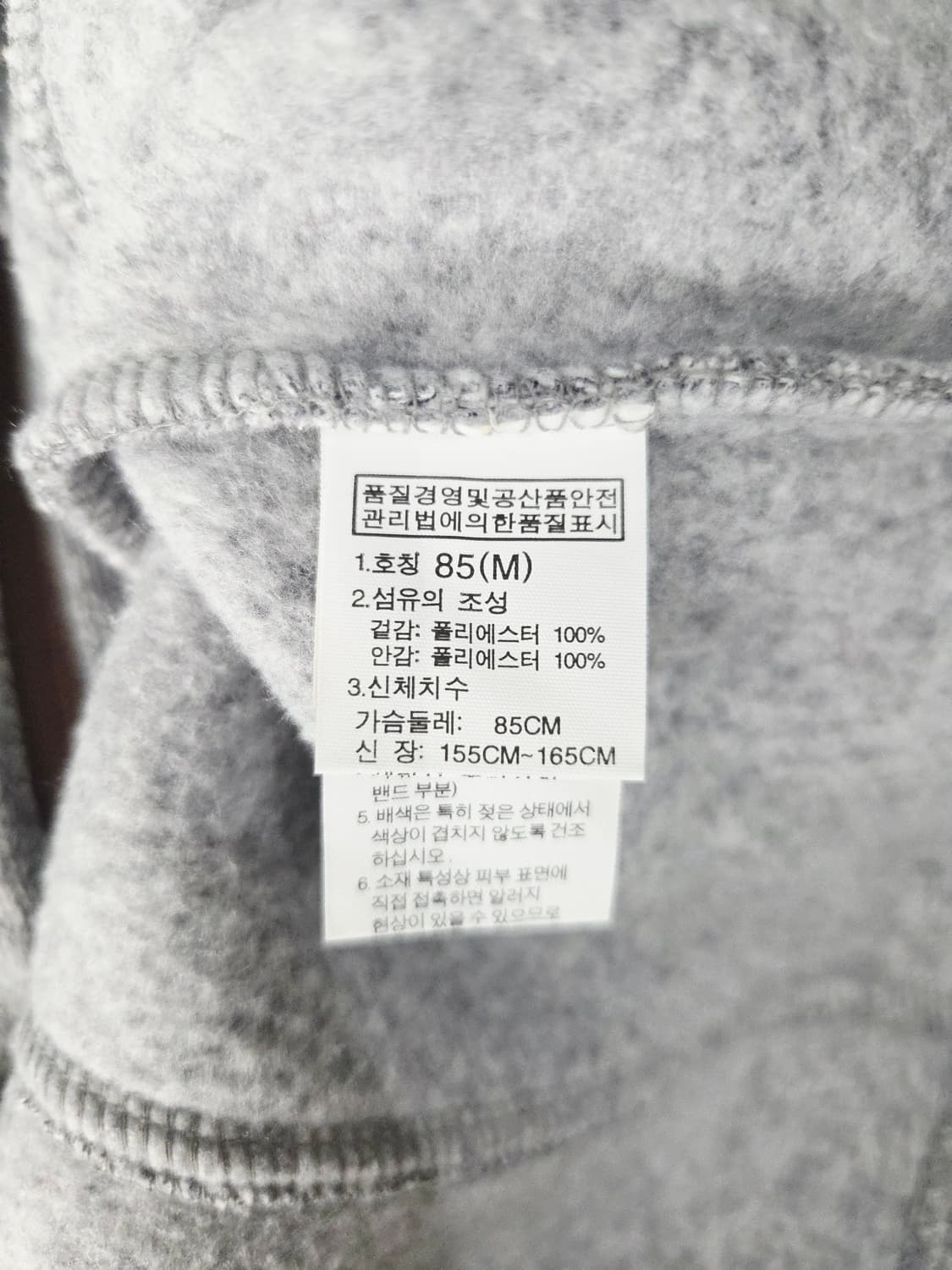 노스페이스 여성 니트 플리스 후드 롱 집업 상품이미지8