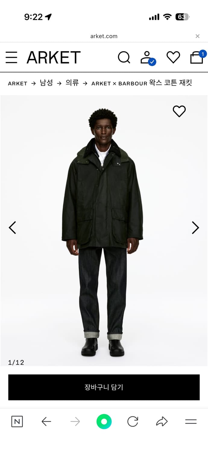 아르켓 x 바버 왁스코튼자켓 상품이미지1