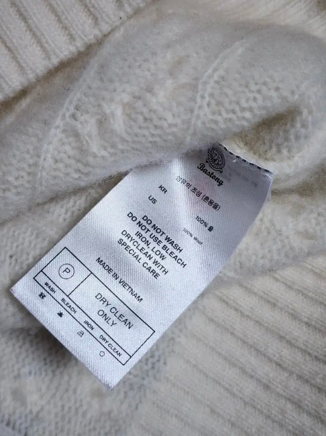 바스통 322 니트 아이보리 m 상품이미지4