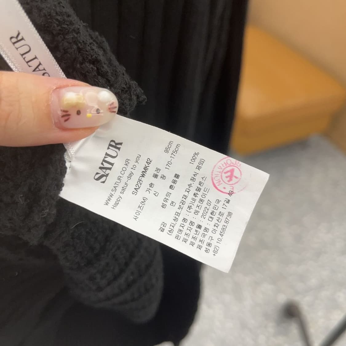 세터 캐주얼 파로 오버핏 코튼 니트 가디건 95 C06204 상품이미지4