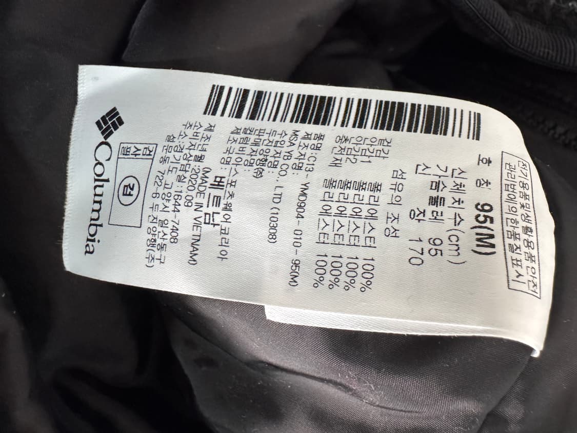 컬럼비아 뽀글이 플리스 후리스 후드 자켓 M 상품이미지4