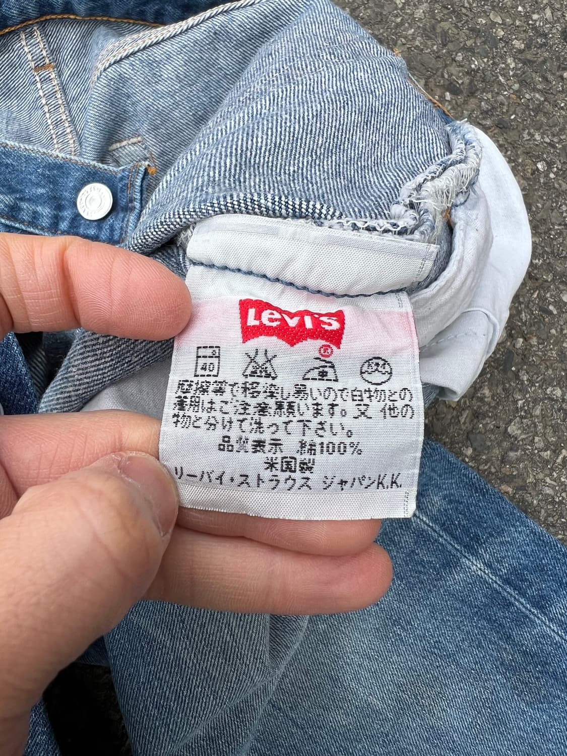 (31)90s 리바이스 501 [669] 상품이미지9