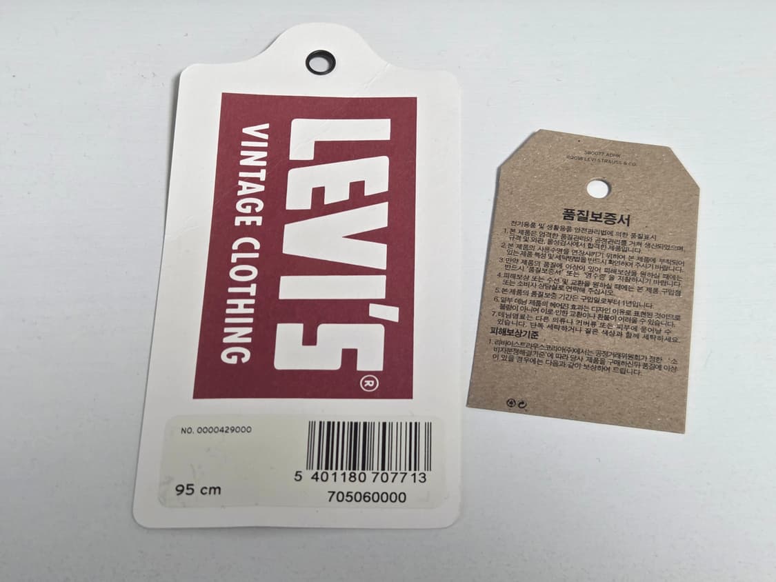 LVC 506xx 타입1 데님자켓 ALL DRAINED 상품이미지7