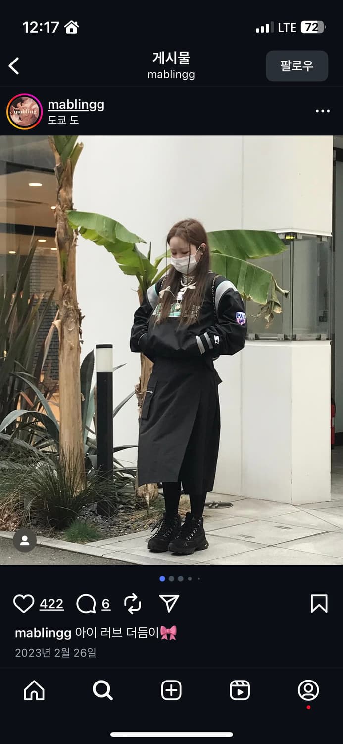 Mabling 마블링 블랙 파라슈트 리본 랩 스커트 상품이미지1