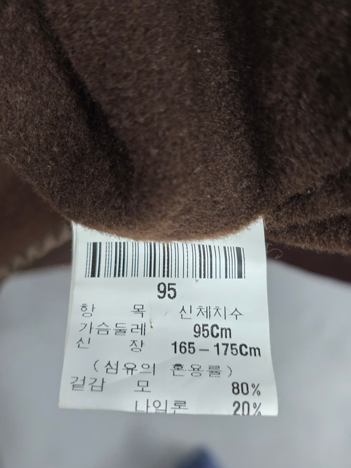YSL 입셍로랑 양가죽 자켓 상품이미지9