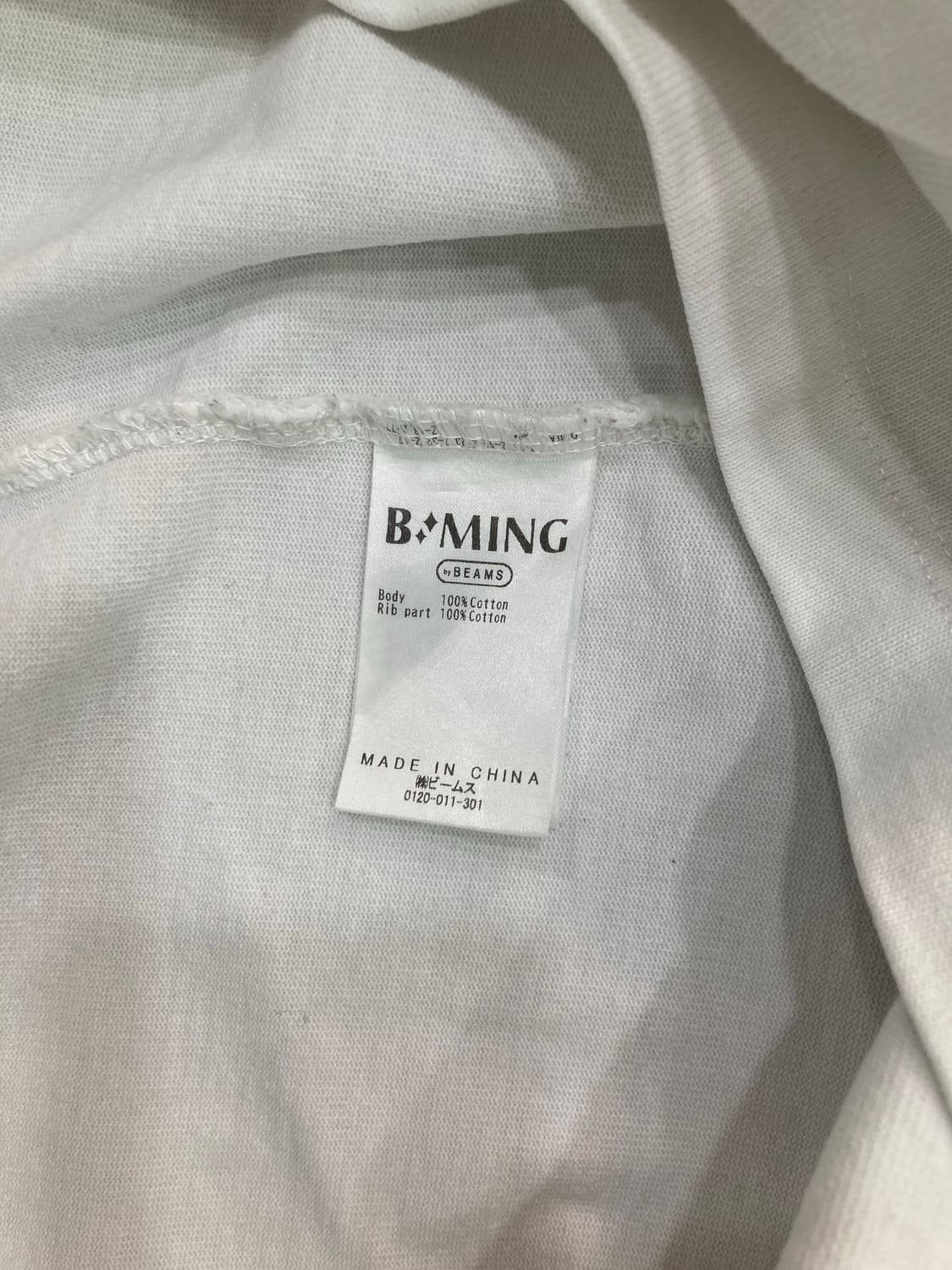 Beams B MING 빔즈 비밍 흰색 반팔 티셔츠 상품이미지6