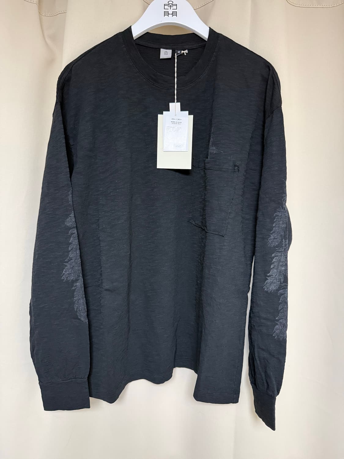 폴리테루 1011 페더 롱 슬리브 블랙 2 팝니다 상품이미지1