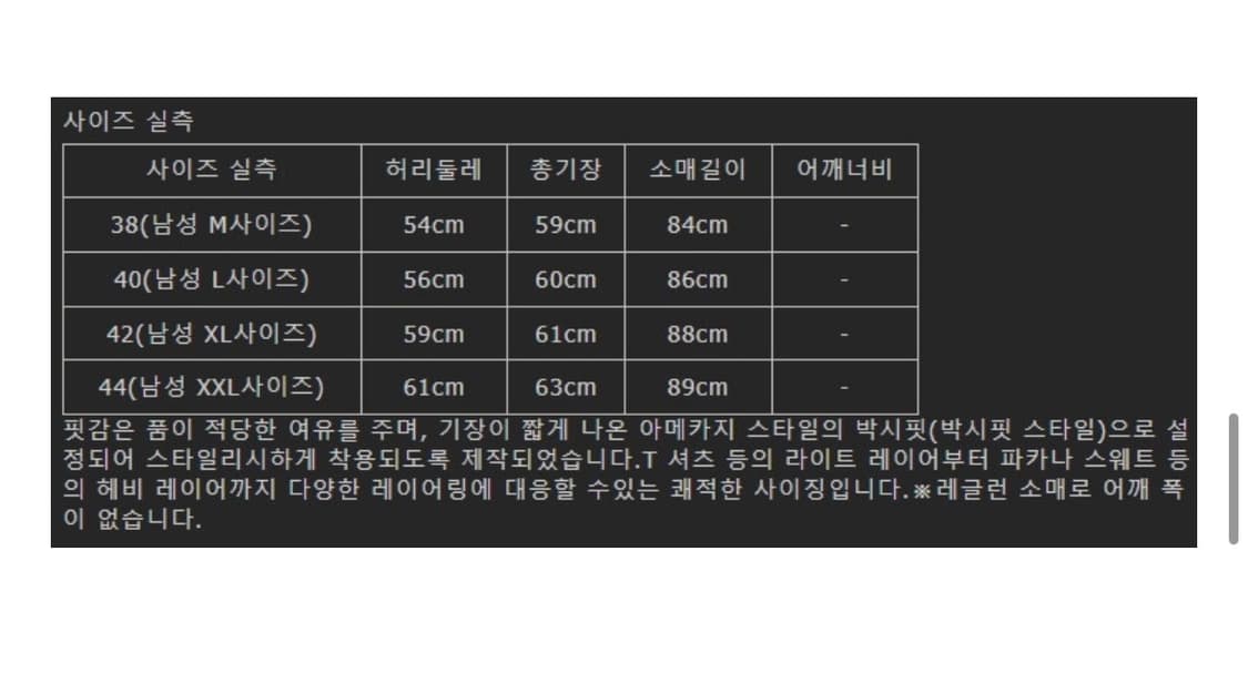[40] 토이즈맥코이 드래곤하트 베이스볼자켓 상품이미지8