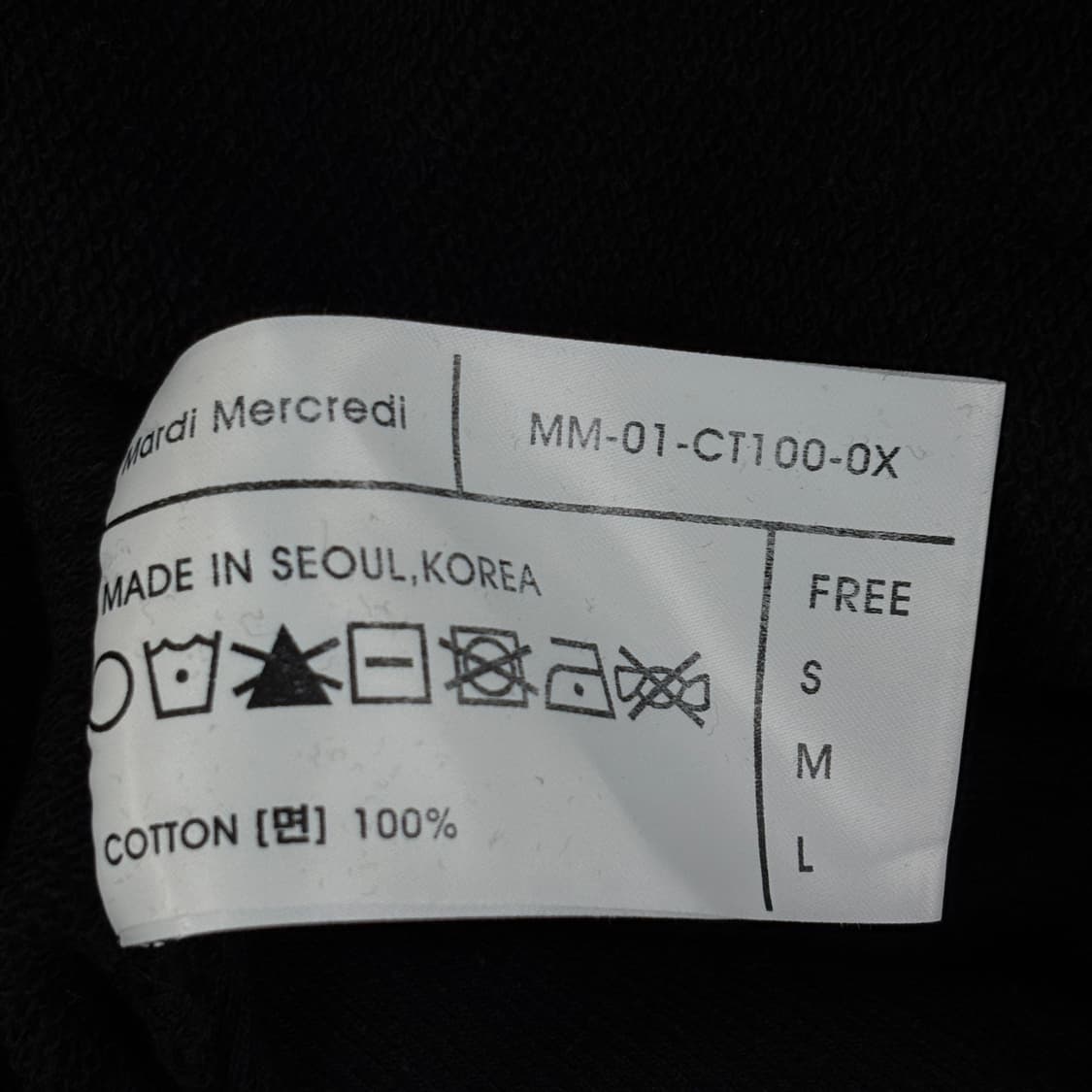 마르디 메크르디 맨투맨 상품이미지7