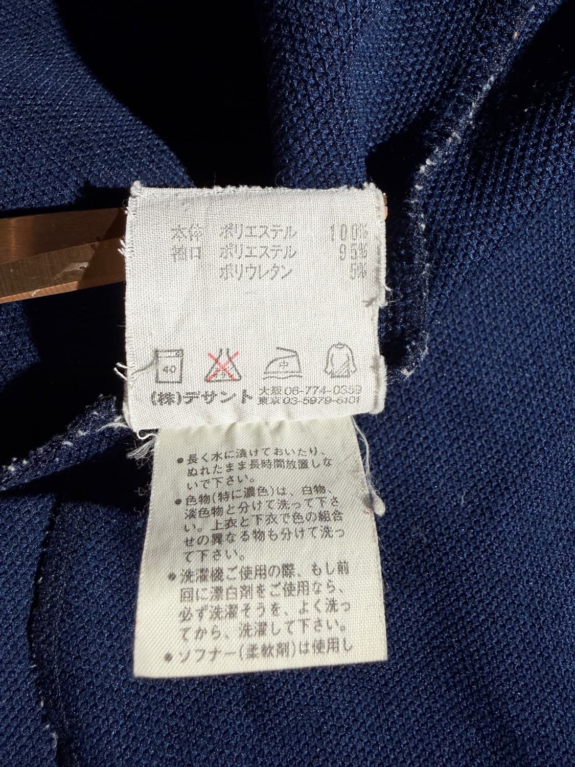 90s adidas 상품이미지8