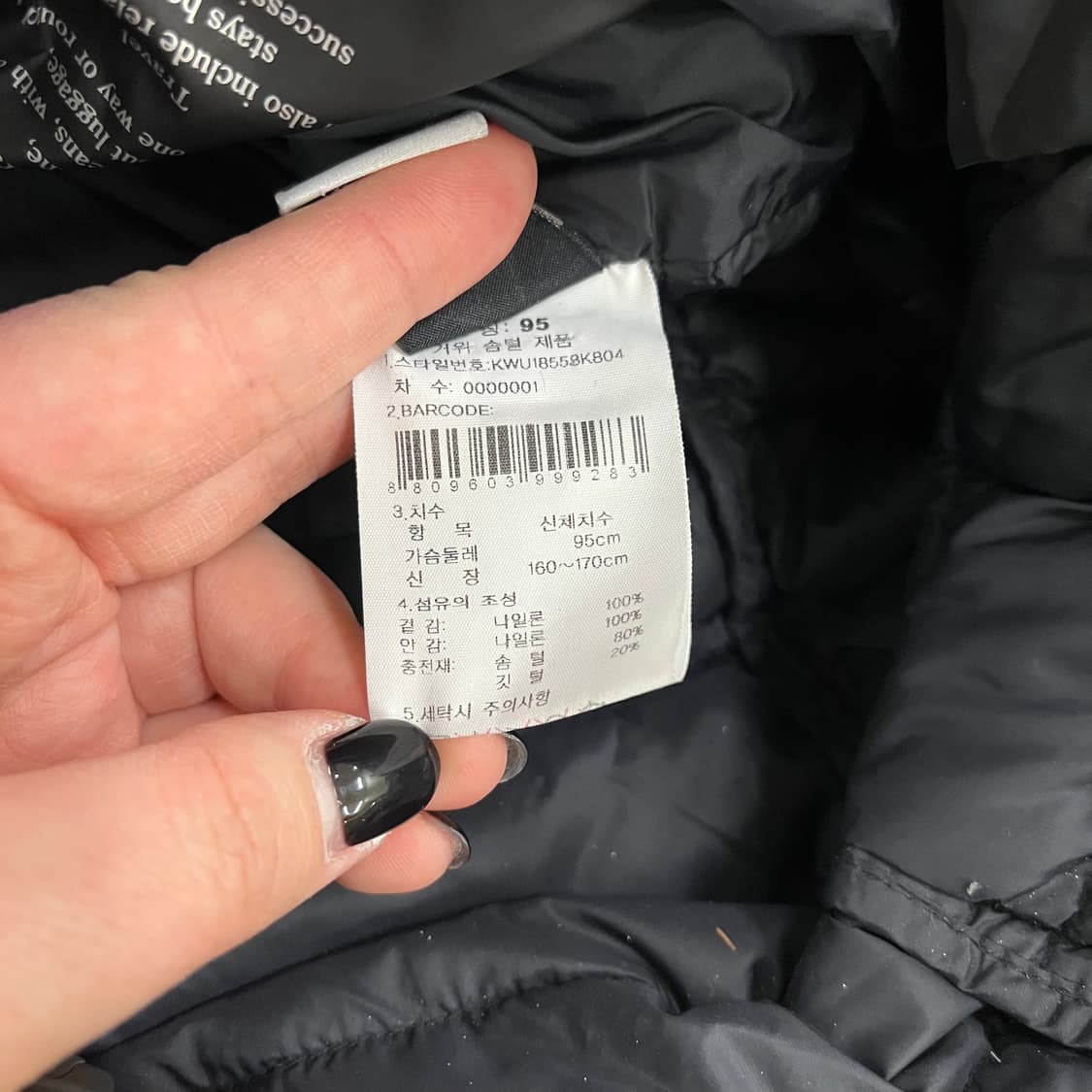 95 케이투 구스다운 경량 롱패딩 자켓 0213M 상품이미지3